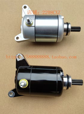 新大洲本田配件SDH125-150CBF涡燃机启动电机启动马达黑色银色
