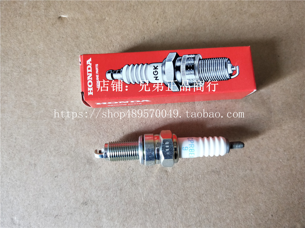 新大洲本田摩托车超级战彪150-26火嘴NGK火花塞CPR8EA-9原厂正品