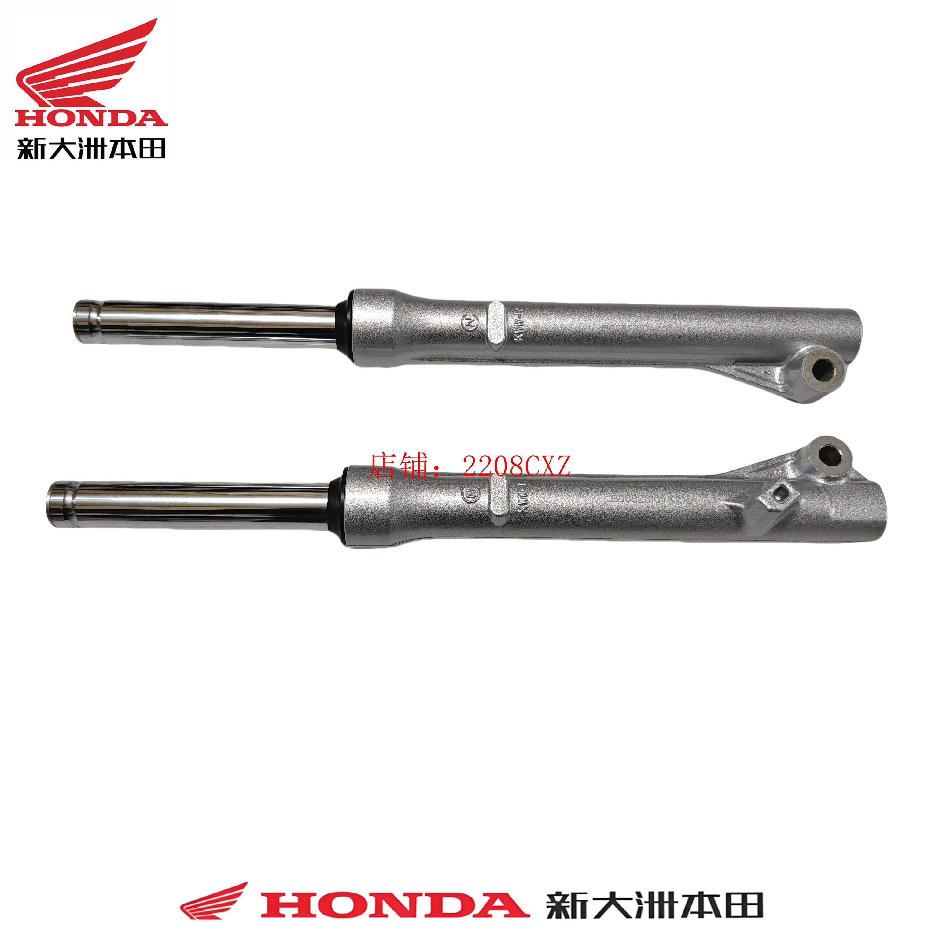 新大洲本田SDH110-23-25wave110T/S威武110S前减震避震器前叉