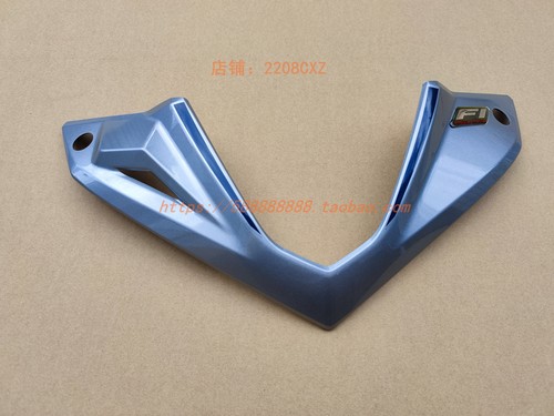 新大洲本田裂行转向前壳银色