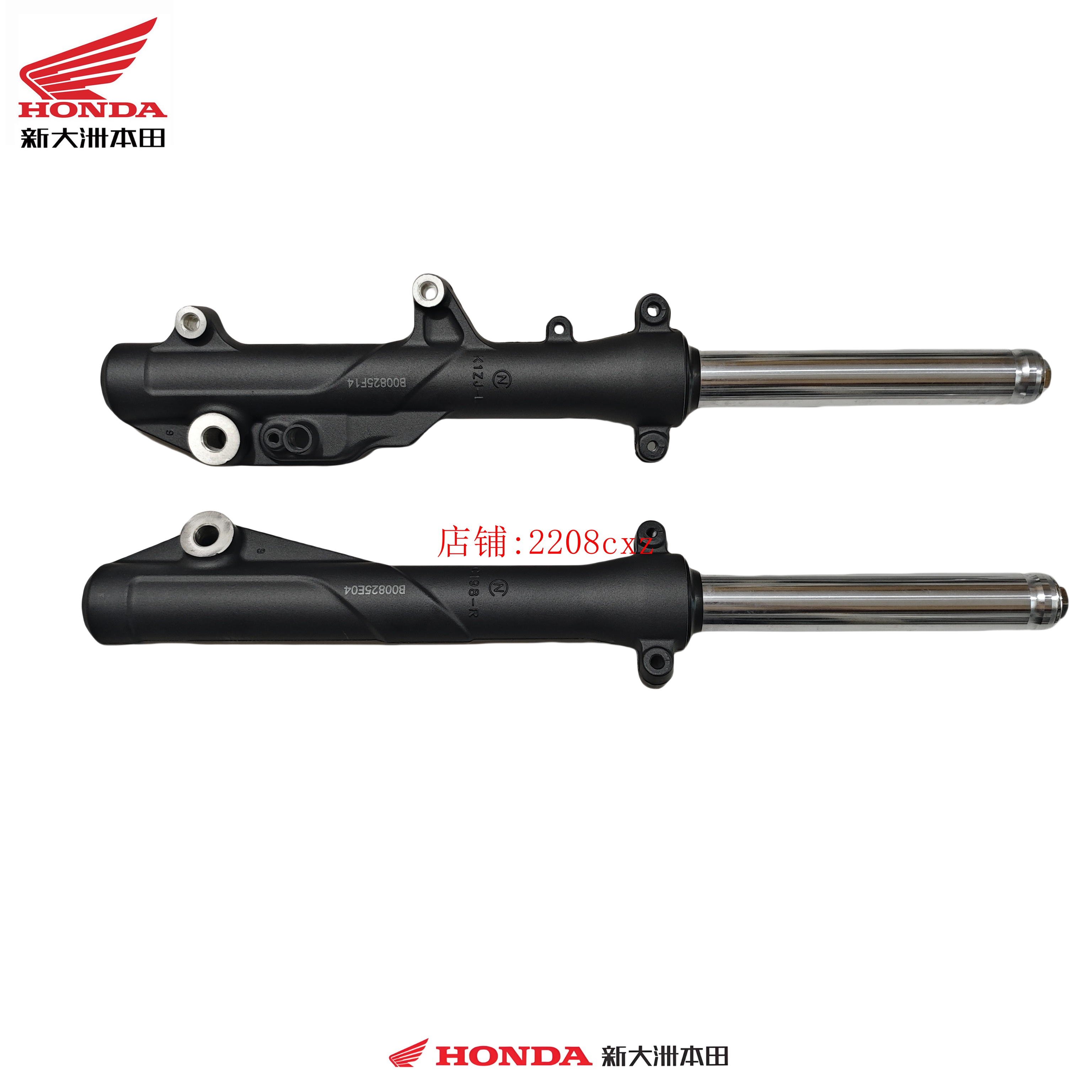 新大洲本田摩托配件PCX160前减震器SDH150T-2前减震器前避震前叉