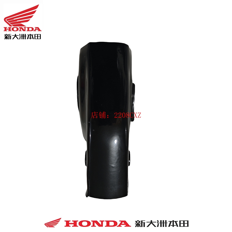 新大洲本田SDH150-15-19-21-22-26战龙战豹战彪发动机吊挂固定板