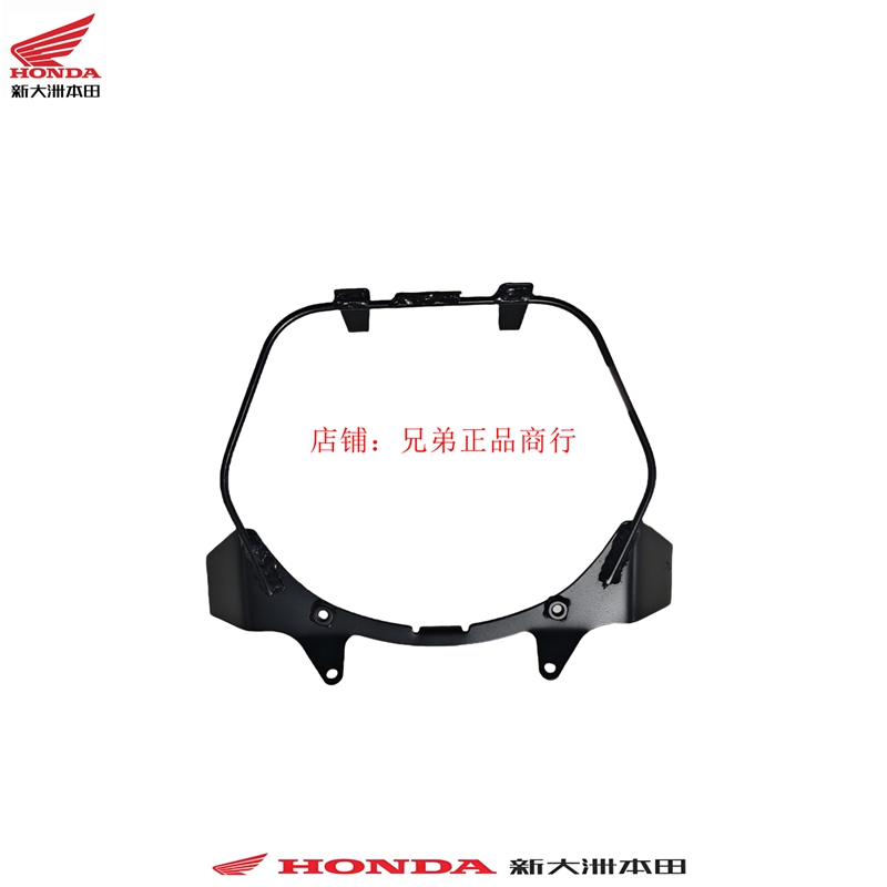 XR150L大灯支架大灯外框原厂