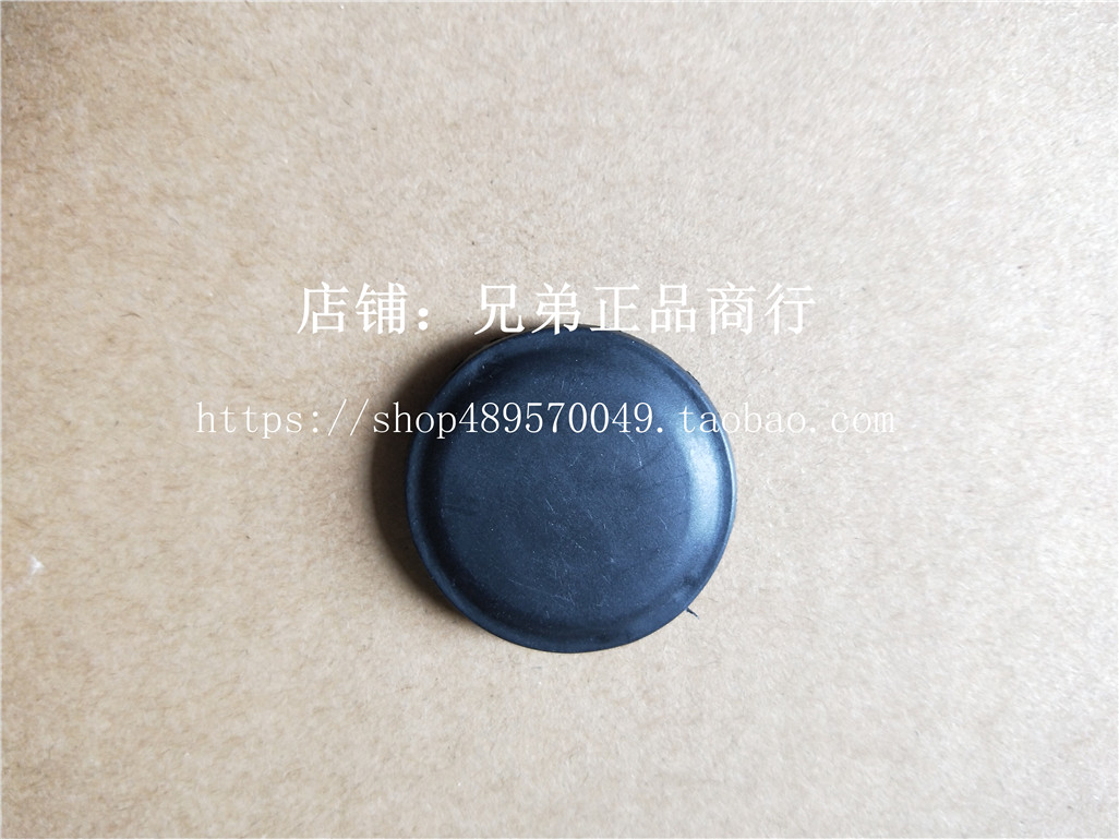 新大洲本田后平叉盖摩托车配件