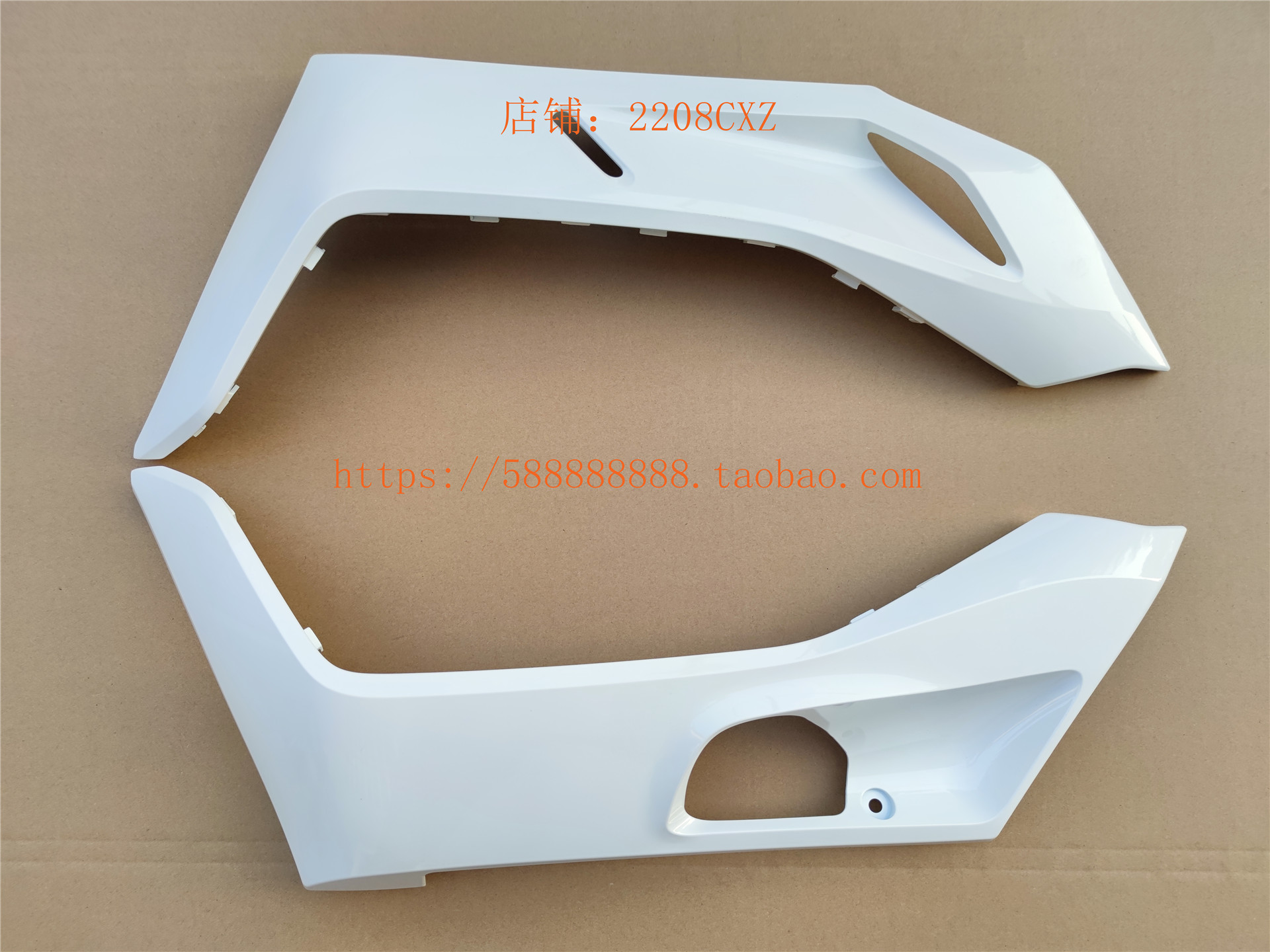 新大洲本田摩托配件PCX150左右下护板SDH150T-6边条装饰盖边轨白