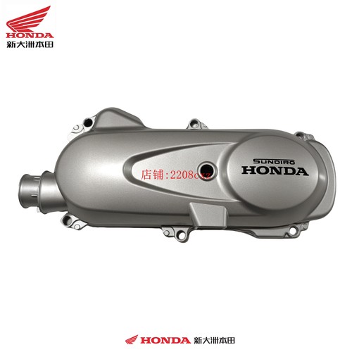 新大洲本田摩托车SDH50QT-45新款电喷自由发动机左侧盖离合器边盖