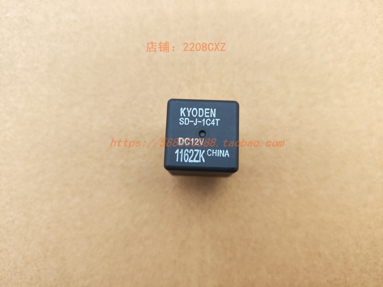 新大洲本田NS110T-3-5-7继电器