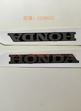 新大洲本田SDH110-26幼兽CROSS CUB前横梁HONDA贴花标志贴膜黑色