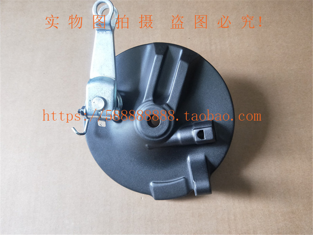 新大洲本田摩托车配件SDH125-53/55锐彪前制动鼓盖黑色、刹车鼓盖