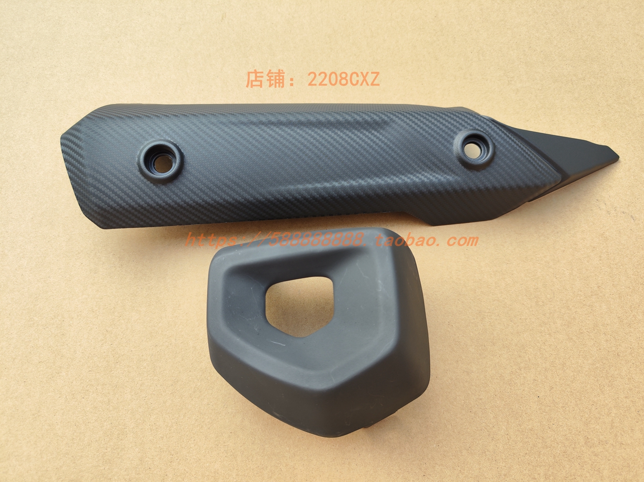 新大洲本田125T-37A消音器护罩