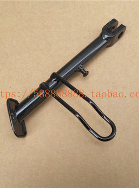 新大洲本田SDH125T-35/38/36EX125迪奥DIO U+NS125D边撑侧支撑