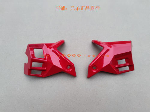 新大洲本田RX125裂行20款SDH125T-37后手把护盖开关盖车把护壳红