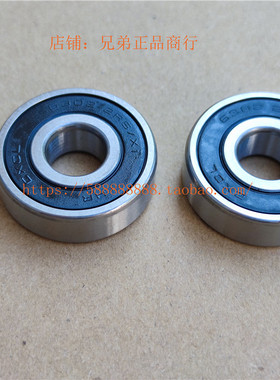 新大洲本田配件锐彪锐猛CB125TSDH125-53-55-56-58-654后轮轴承