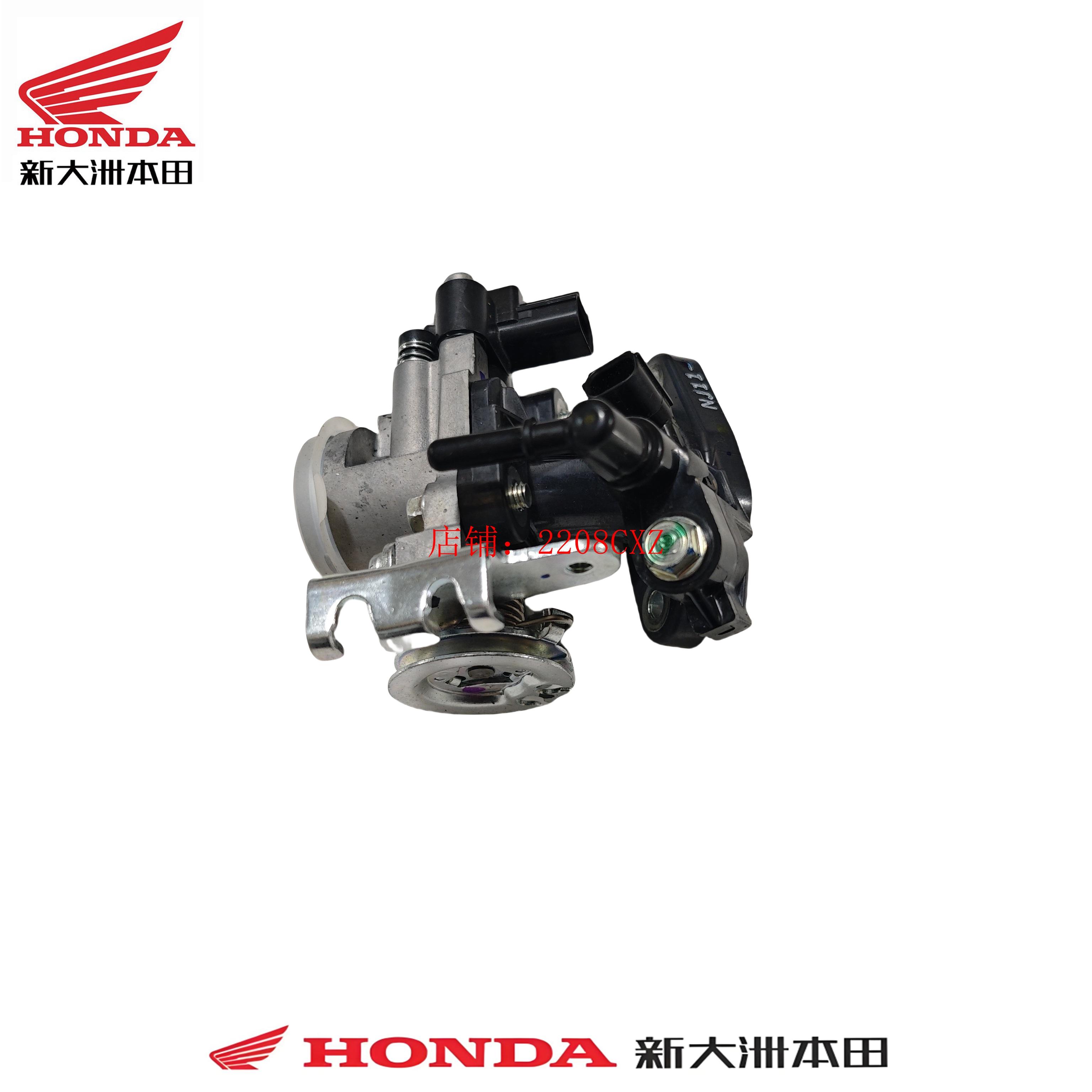 新大洲本田配件化油器