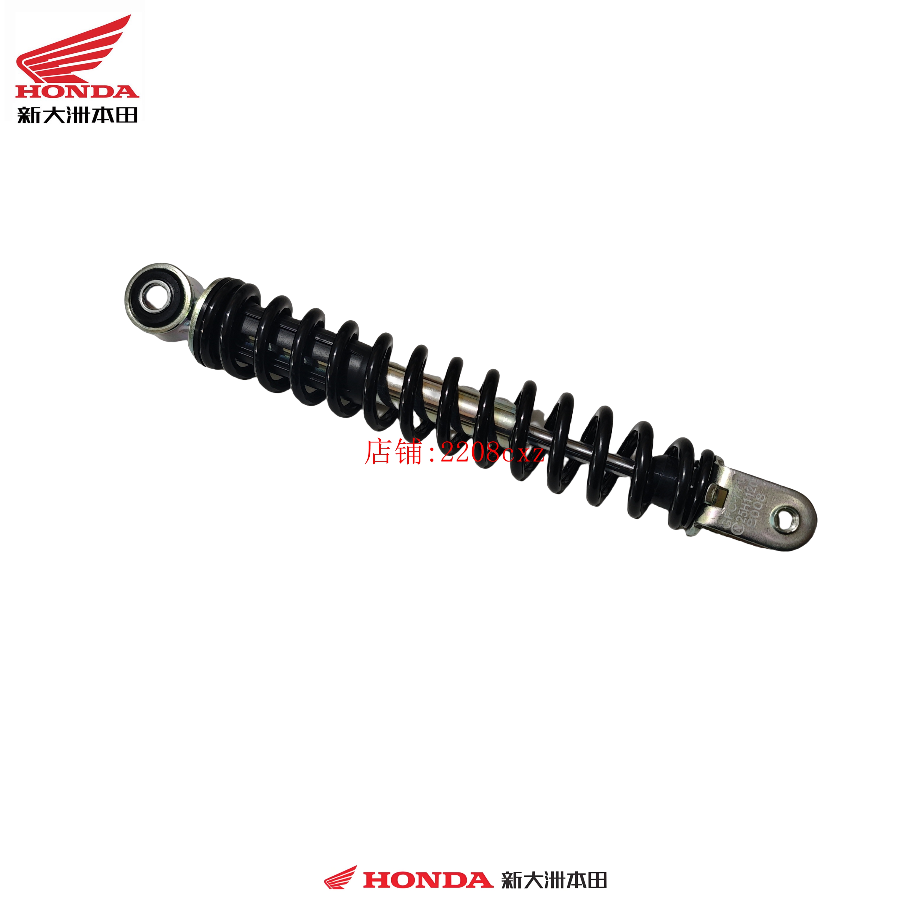 新大洲本田配件SDH50QT-41-43-45自由电喷自由后减震后避震原厂