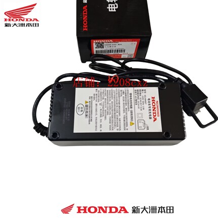 新大洲本田电动车配件TDRSDH04Z S08充电器48V锂电池用充电器正品
