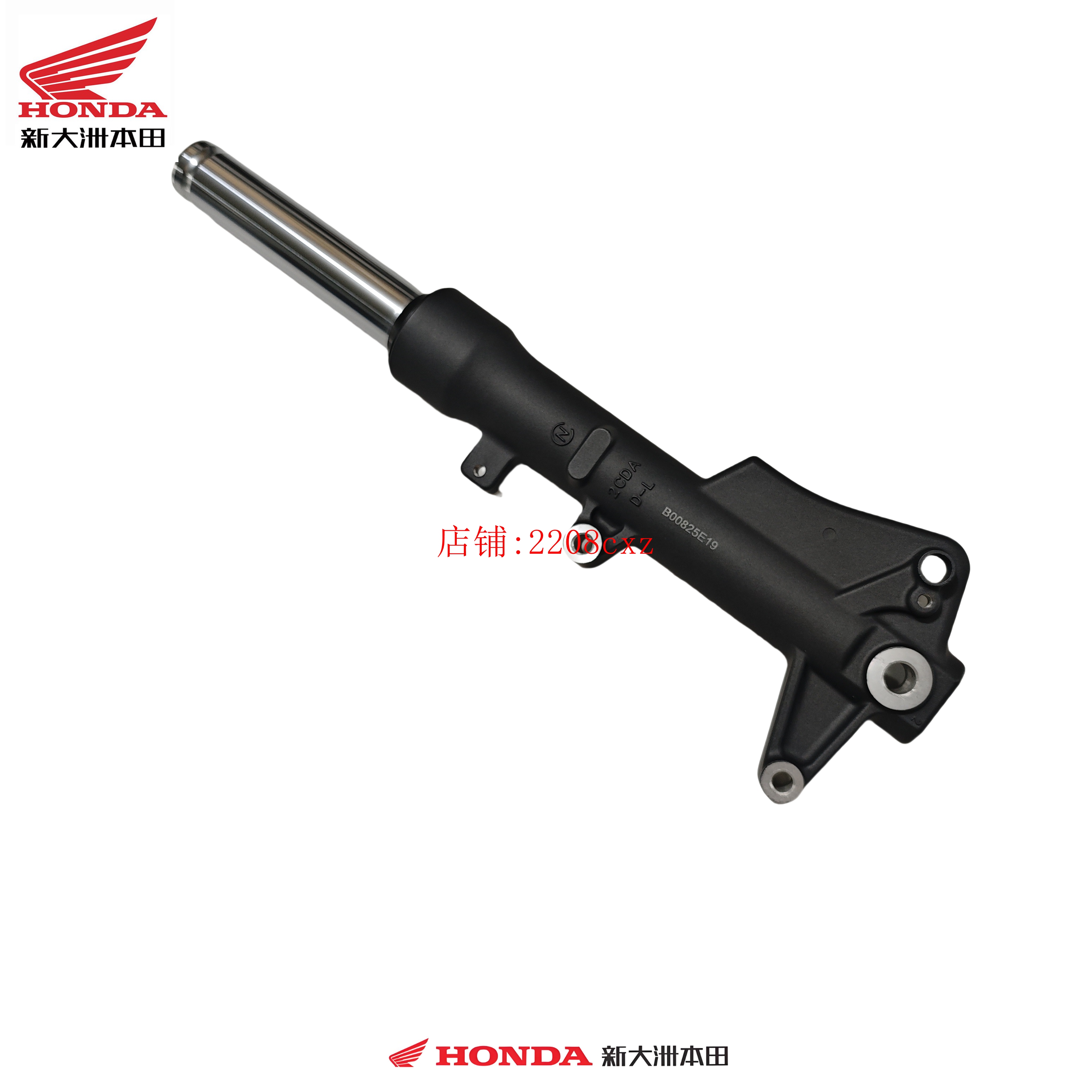 新大洲本田摩托SDH150T-9复古大拉NS150LA左前减震器前叉避震