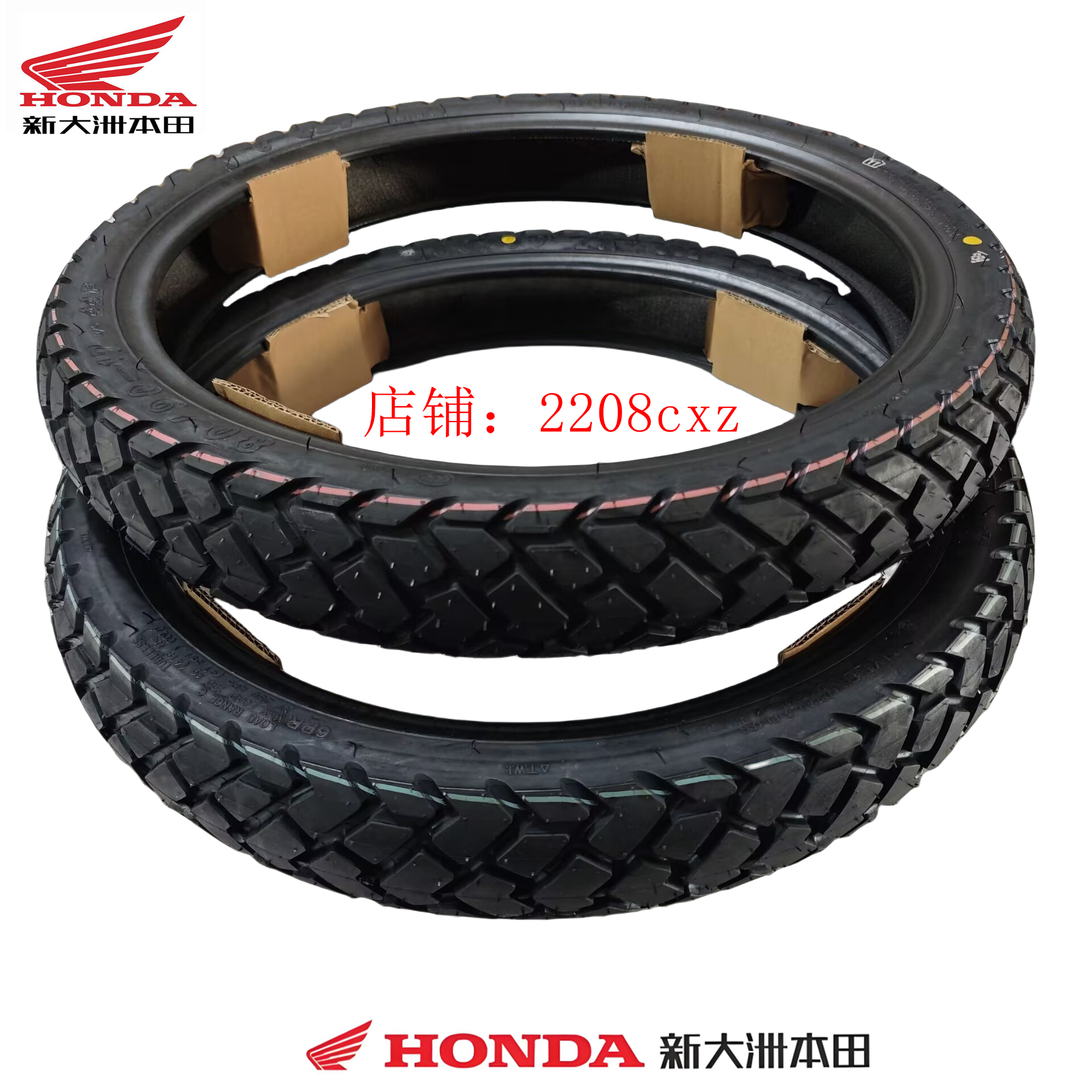 新大洲本田CC110复古幼兽SDH110-26CROSS CUB前轮胎后轮胎龟背胎