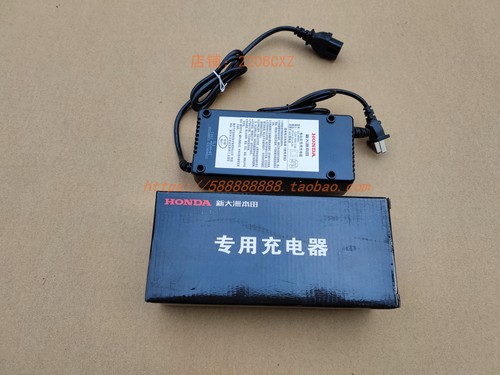 新大洲本田配件电动车