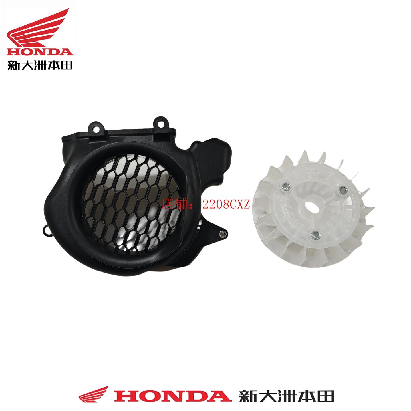 NWF125风扇罩发动机散热