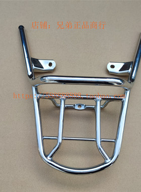 新大洲本田配件DIO U+迪奥SDH125T-35-38载物架NS125D后货架尾架