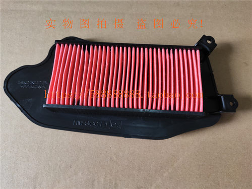 新大洲本田DIOU+SDH125T-35-38空滤器E影韵滤芯NS125D空气滤清器