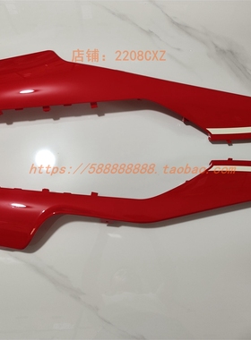 新大洲本田NS125LA边条前侧底罩SDH125T-39左右护板女神红色原厂