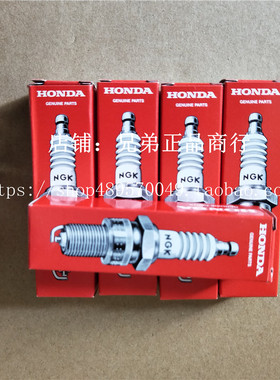 新大洲本田摩托车配件150-16焰影火嘴NGK火花塞CPR8EA-9原厂正品