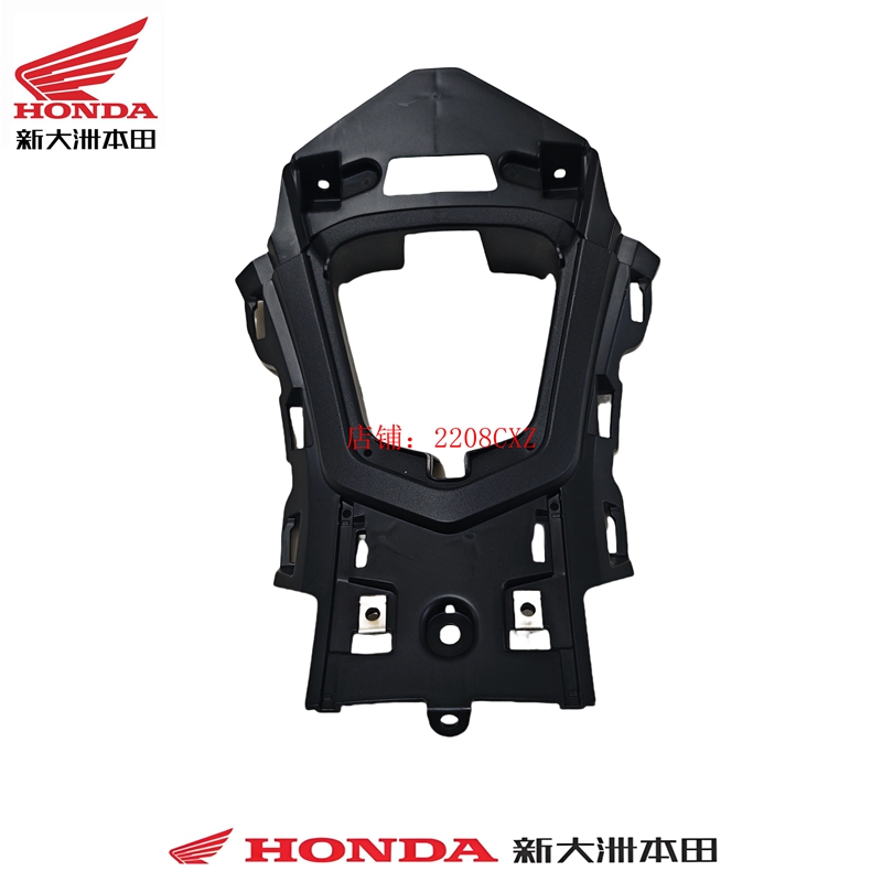 新大洲本田摩托车配件NS150GXSDH150T-8原装油箱中心盖组合中心盖