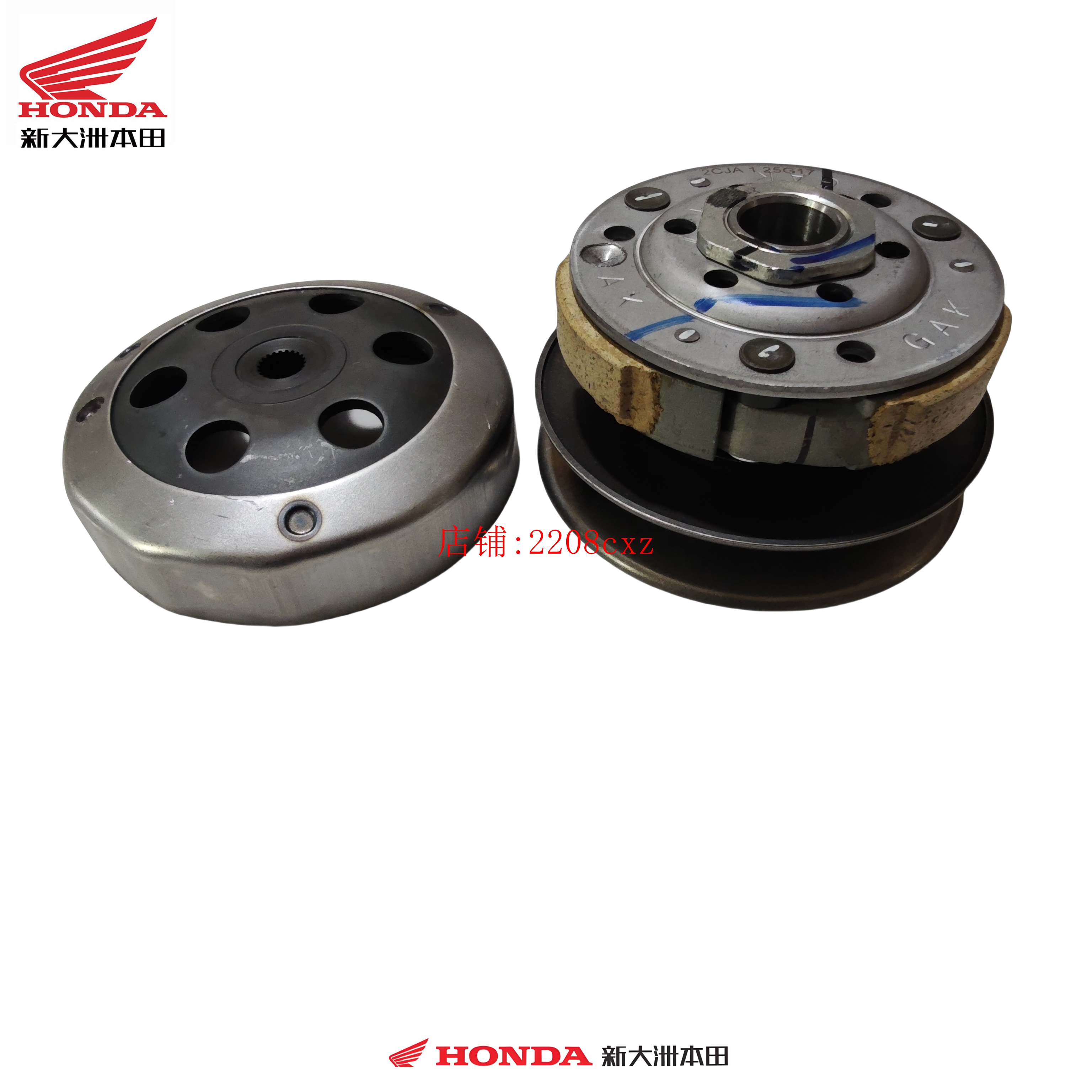 新大洲本田摩托车配件SDH50QT-45新款电喷自由后普利后传动盘原厂