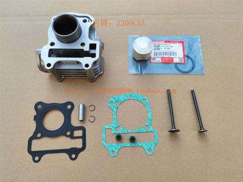 新大洲本田摩托车配件SDH50QT-43电喷自由缸体、活塞、活塞环套缸