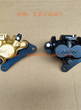 新大洲本田国四CBF190X战鹰SDH175-11前刹车下泵黑色金色刹车片