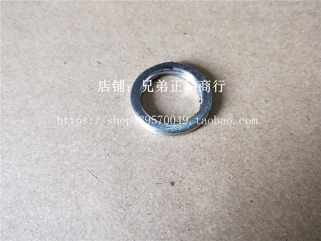 新大洲本田SDH50QT-41/43电喷自由消声器密封垫排气管密封垫圈