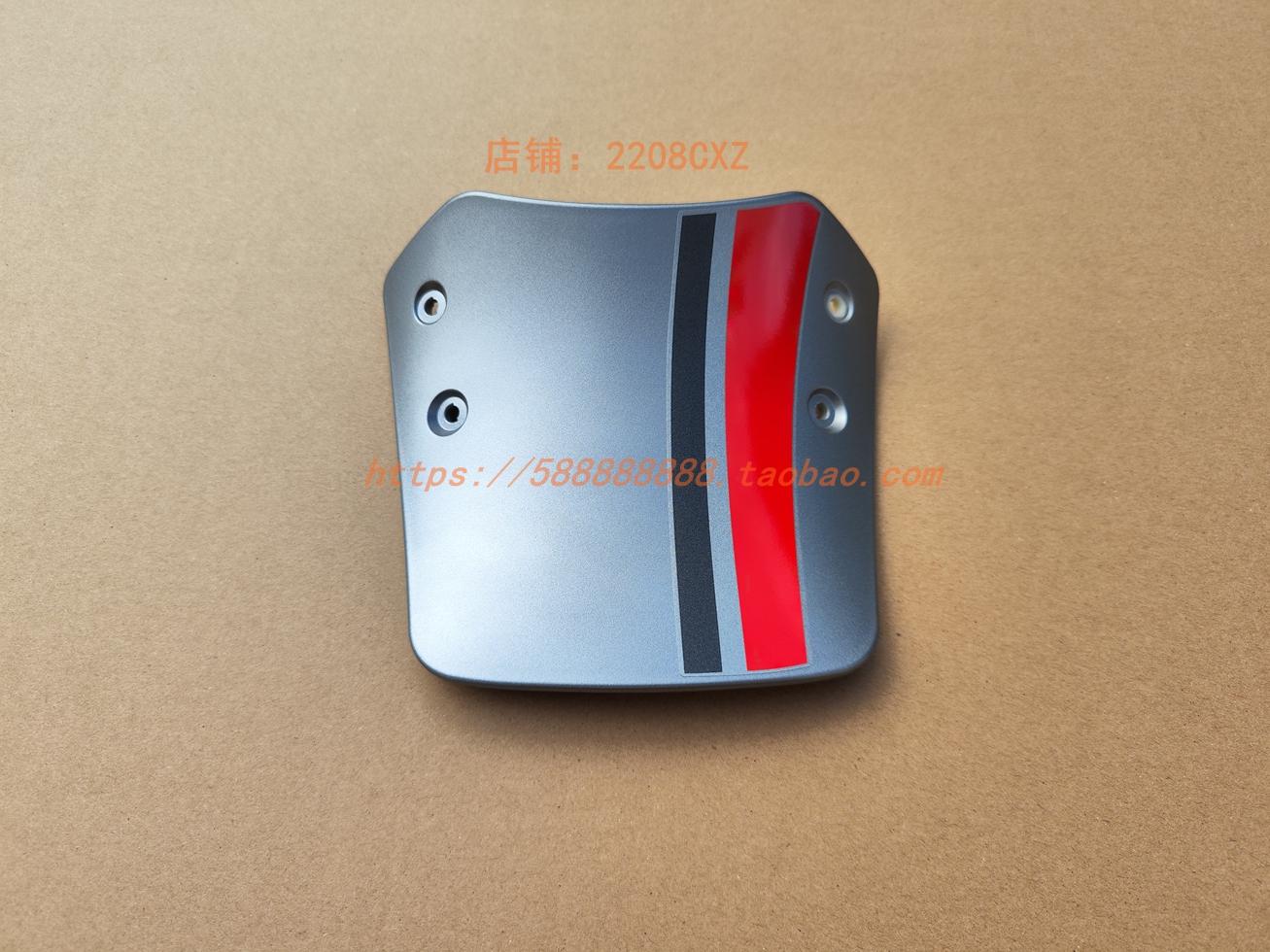 新大洲本田175-10前盖护罩原厂