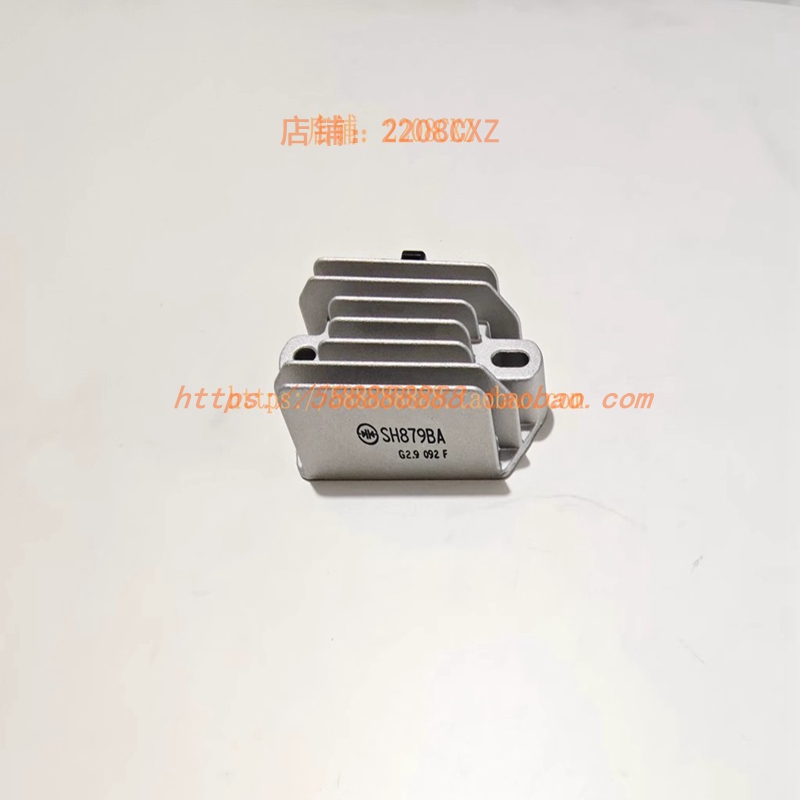 新大洲本田175-12整流器