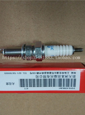 新大洲本田摩托车配件战豹150-22火嘴NGK火花塞CPR8EA-9原厂正品