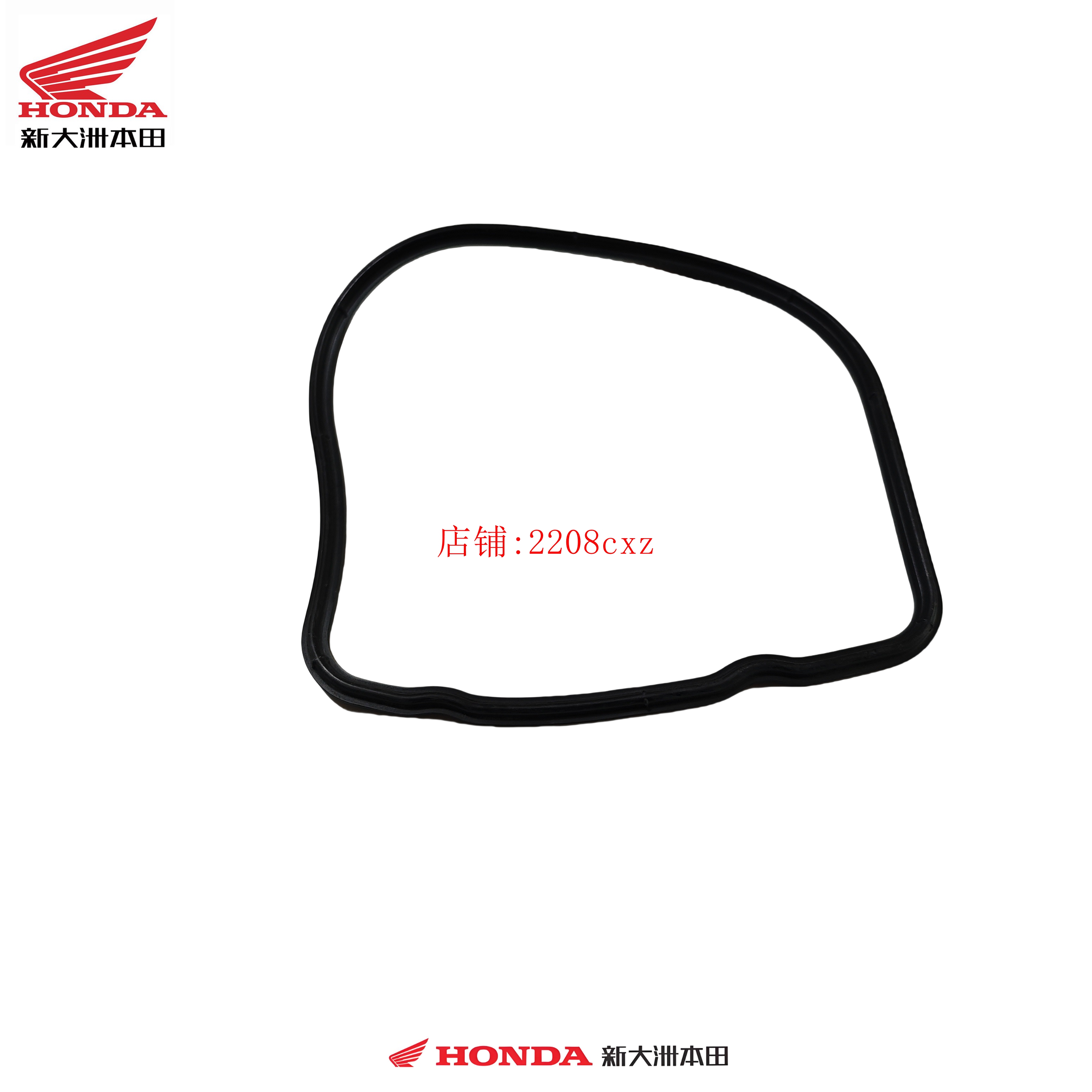 新大洲本田DIO飞梦SDH125T-27-30-33-23气缸头盖胶圈密封橡胶圈