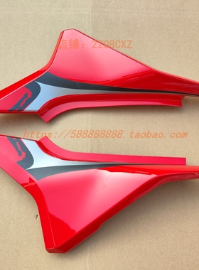 新大洲本田配件SDH175-12 CRF190L左右侧电池盖左右侧护板红色