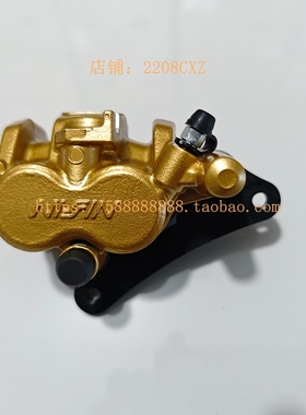 新大洲本田摩托车CBF190X战鹰 SDH175-9-10-11前轮刹车泵下泵卡钳