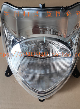 适用新大洲本田摩托车DIO迪奥SDH125T-27-33-38前大灯前照灯原厂