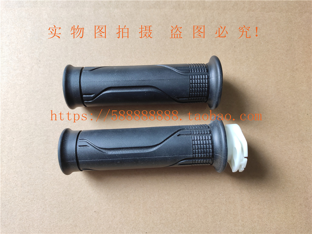 新大洲本田CBF125R CBF190R/X暴风眼战鹰 CBF150R左把套油门把套