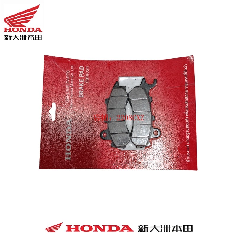 摩托车配件PCX150前碟刹片