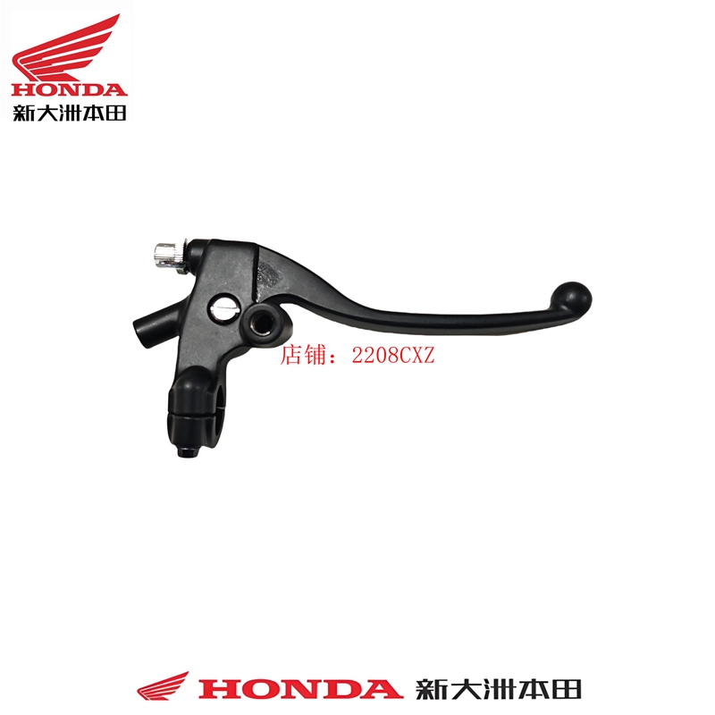 新大洲本田配件SDH150-25-27 150R战彪150S手柄右侧闸把总成鼓刹