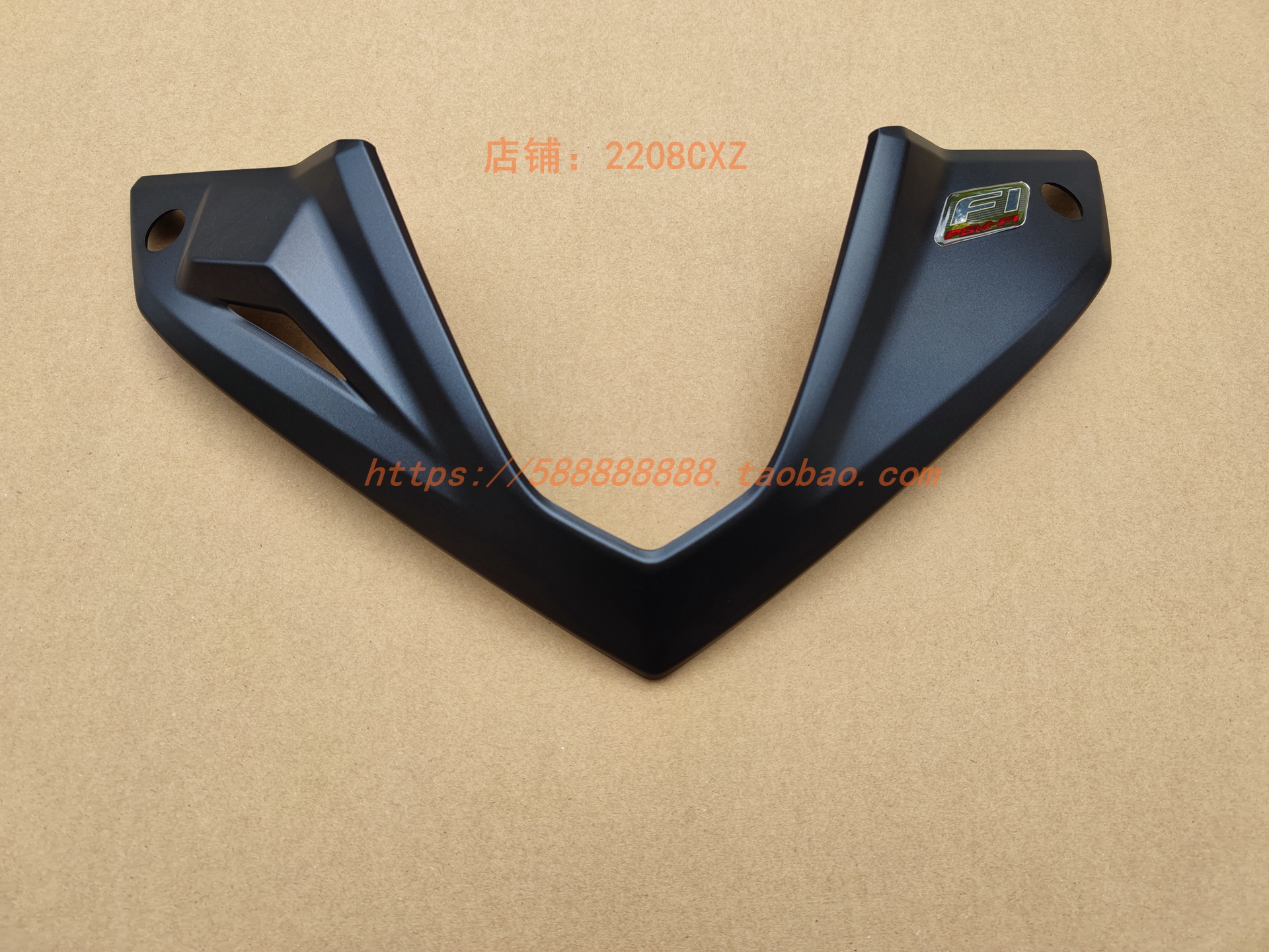 新大洲本田裂行转向前壳