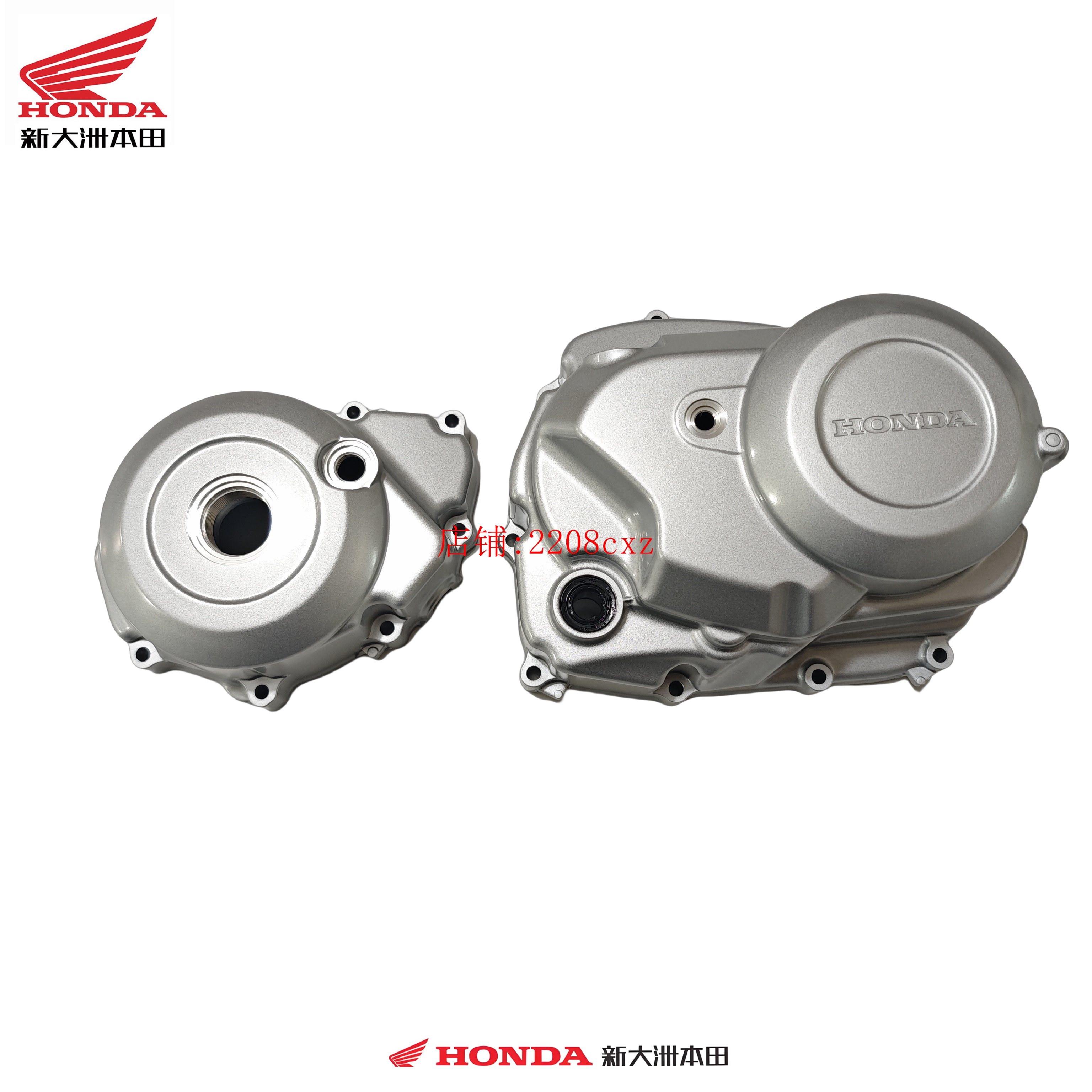 新大洲本田110幼兽离合器边盖