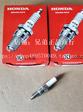 新大洲本田摩托车配件战神150-F火嘴NGK火花塞CPR8EA-9原厂