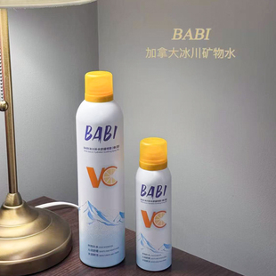 BABI补水喷雾舒缓肌肤水润保湿 水爽肤水大容量 冰川水VC清爽保湿