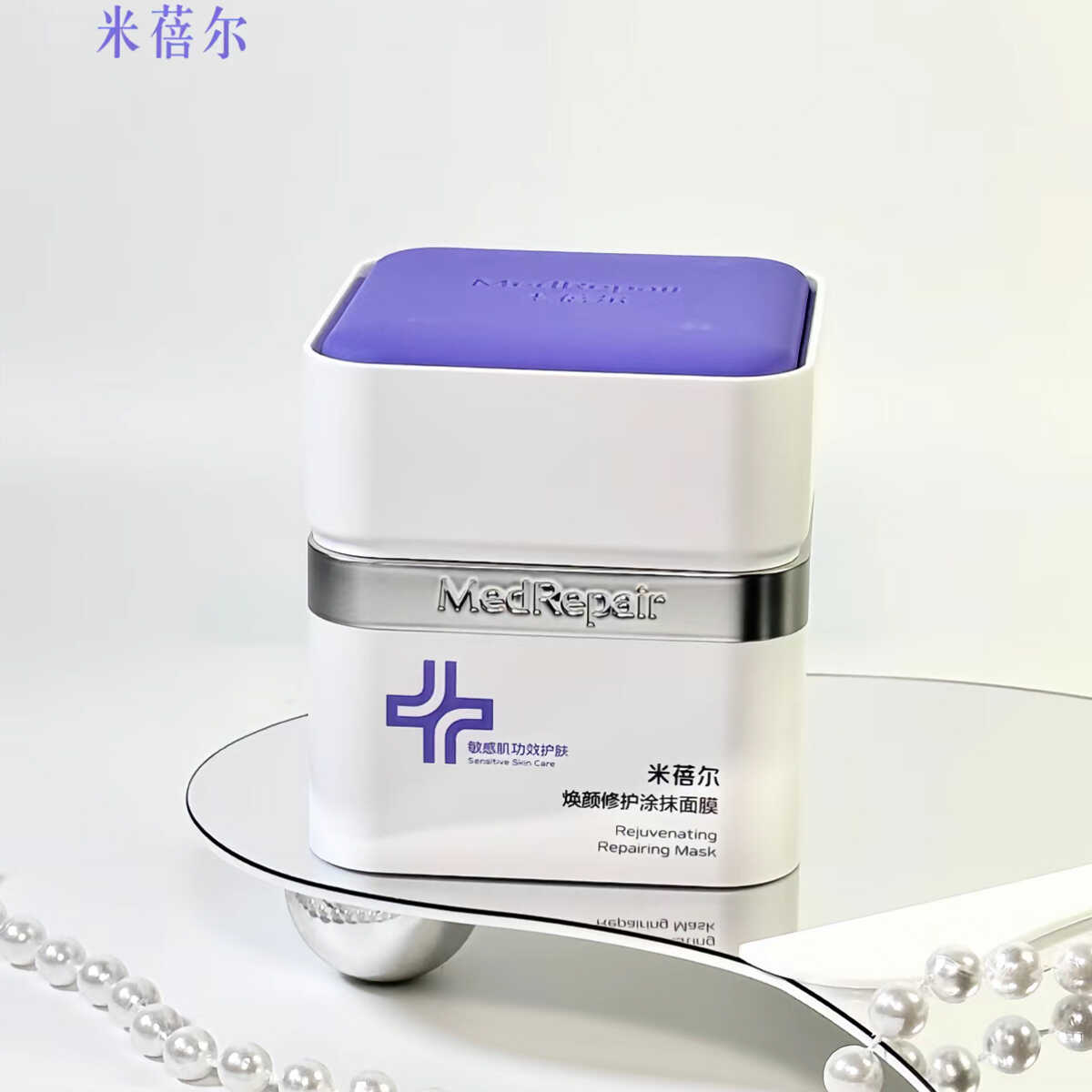 蓝绷带焕颜修护面膜100g