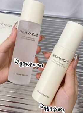 润熙泉玻尿酸青颜水乳套装柔肤水100ml精华乳80g补水保湿改善干燥
