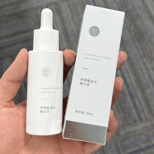 惜玥5%传明酸追光精华液30ml